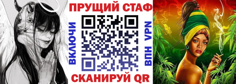 Купить закладку Нижнекамск Канабис Меф ГАШИШ