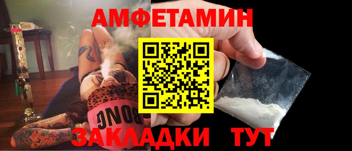 АМФ 98% Нижнекамск