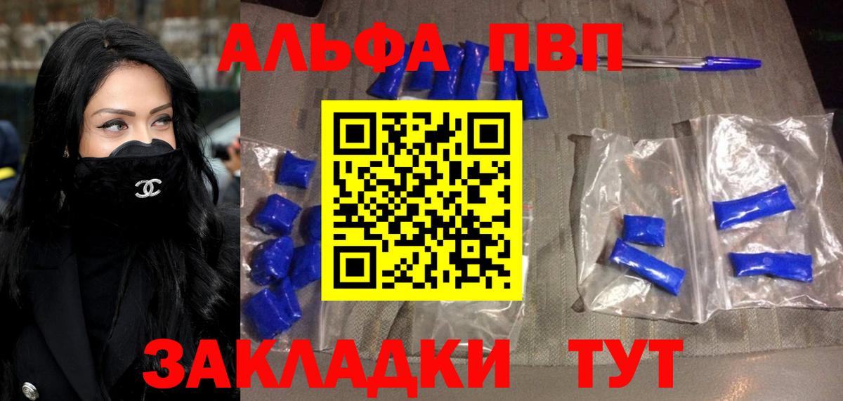 A-PVP СК КРИС Нижнекамск