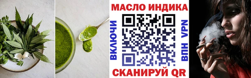 Еда ТГК марихуана  Нижнекамск 