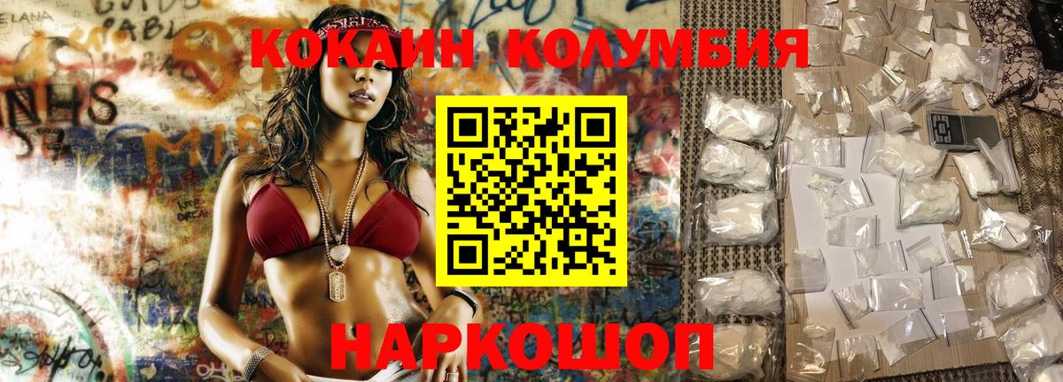 Cocaine  Cocaine Fish Scale  Вход с VPN  Cocaine VHQ  Нижнекамск 