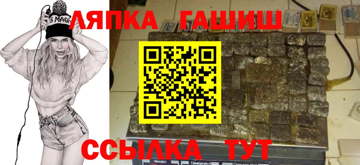 Гашиш гарик Нижнекамск