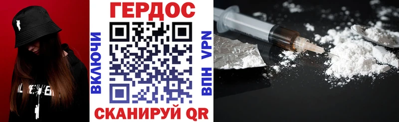 МЕГА как зайти  цены наркотик  Нижнекамск  Героин белый 