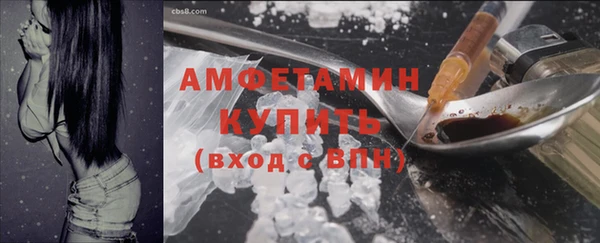 кокаин перу Новозыбков