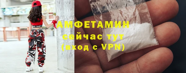 альфа пвп VHQ Новокубанск