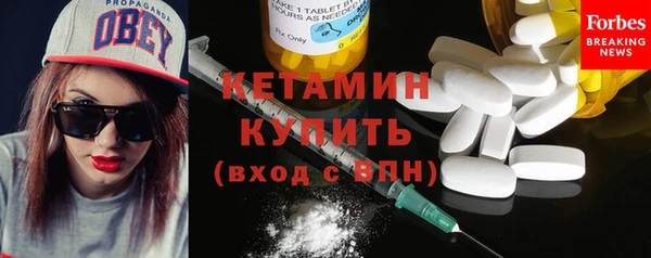 кокаин перу Новозыбков