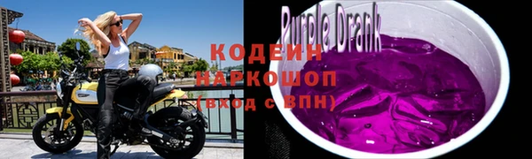 кокаин перу Новозыбков