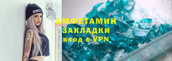 кокаин перу Новозыбков