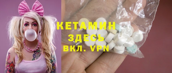 альфа пвп VHQ Новокубанск
