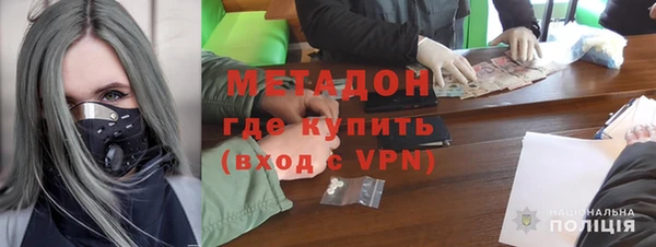 альфа пвп VHQ Новокубанск