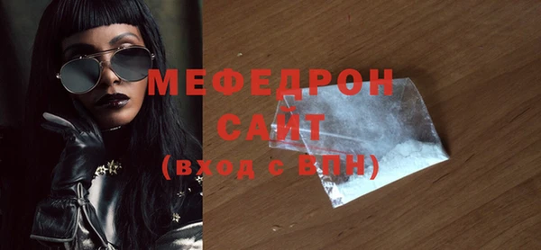 соль курить ск Бабаево