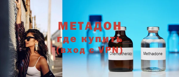 кокаин перу Новозыбков