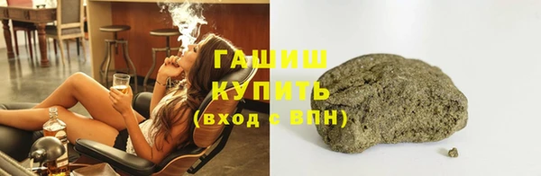 альфа пвп VHQ Новокубанск