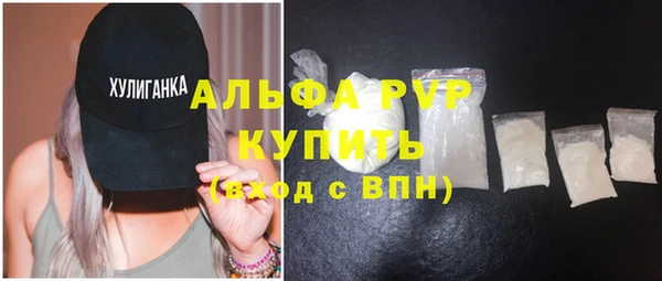 apvp Новодвинск