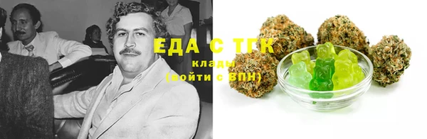 альфа пвп VHQ Новокубанск
