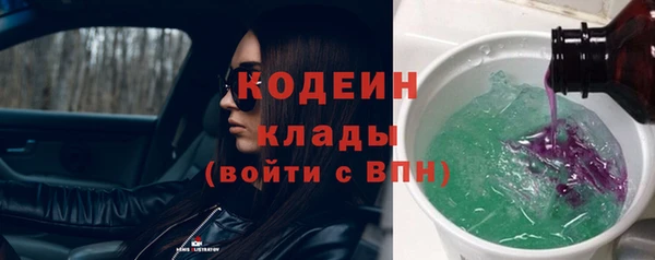 альфа пвп VHQ Новокубанск