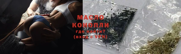кокаин перу Новозыбков