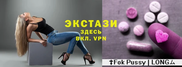 кокаин перу Новозыбков