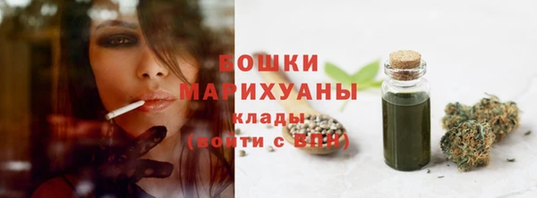 кокаин перу Новозыбков