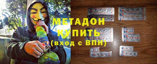 альфа пвп VHQ Новокубанск
