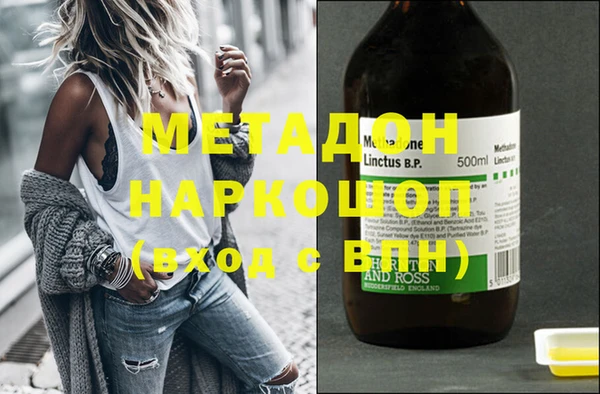 apvp Новодвинск