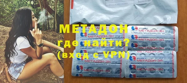 альфа пвп VHQ Новокубанск