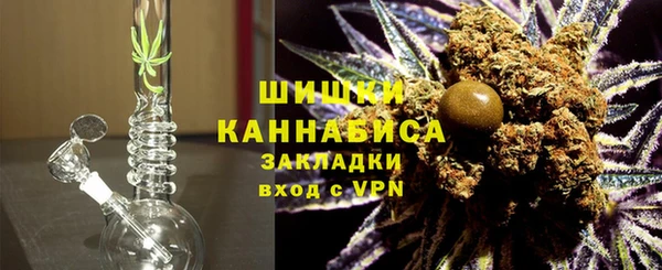 кокаин перу Новозыбков