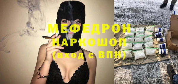 кокаин перу Новозыбков
