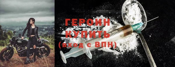 соль курить ск Бабаево