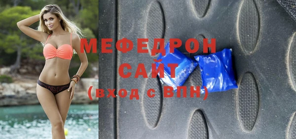 кокаин перу Новозыбков