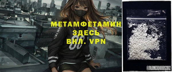 марихуана Ахтубинск