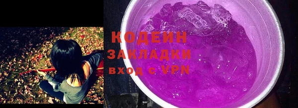 кокаин перу Новозыбков