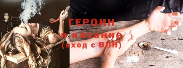 марихуана Ахтубинск