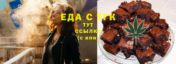 кокаин перу Новозыбков