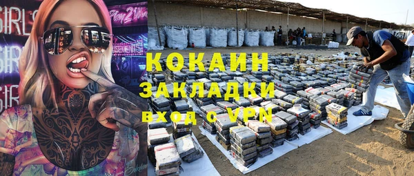 альфа пвп VHQ Новокубанск