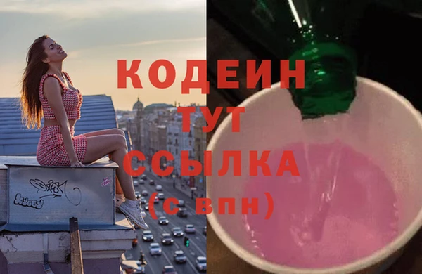 альфа пвп VHQ Новокубанск