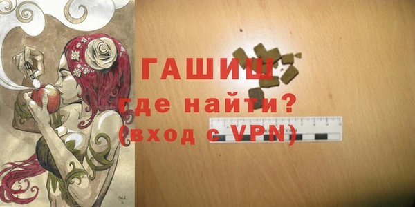 героин Аша