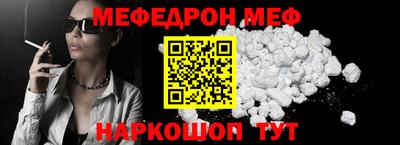 спайс Волжский