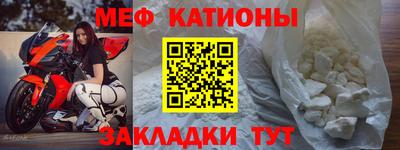 спайс Волжский