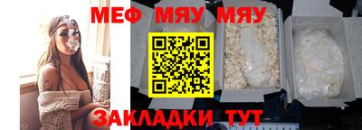 спайс Волжский