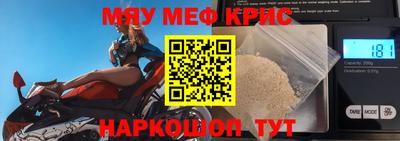 МДМА Волжск