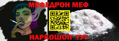 спайс Волжский