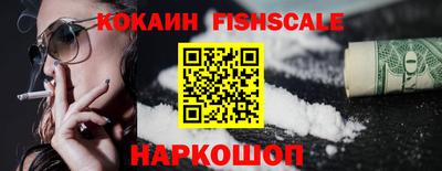 спайс Волжский