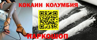 спайс Волжский