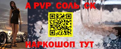 каннабис Новоалтайск