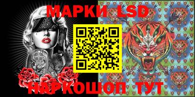 кокаин колумбия Волгодонск