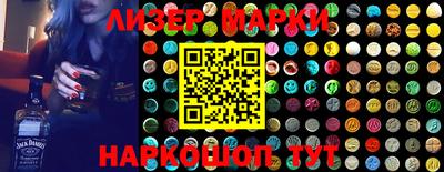 спайс Волжский
