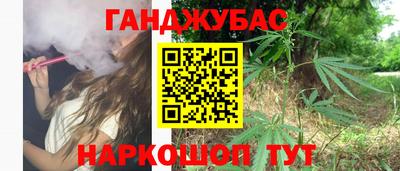 спайс Волжский
