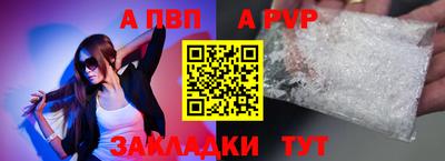 МДМА Волжск