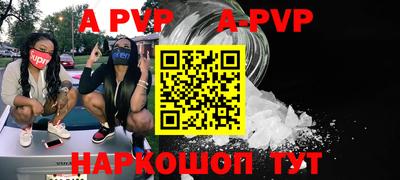 спайс Волжский